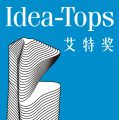 國際IDEA-TOPS艾特獎